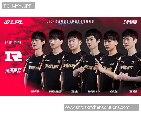 RNG战队实力飙升再创辉煌成为英雄联盟新一代强者之选