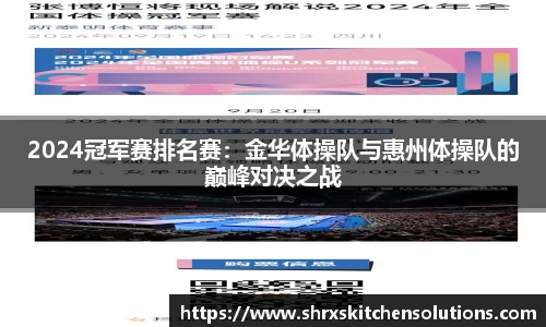 星空.综合体育