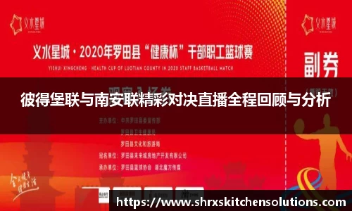 星空.综合体育(中国)官方网站